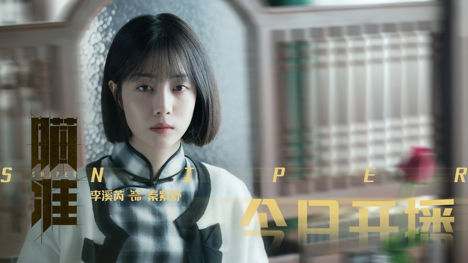 加拿大队在国际乒联混合团体世界杯中的技术创新与配合，加拿大国家队乒乓球